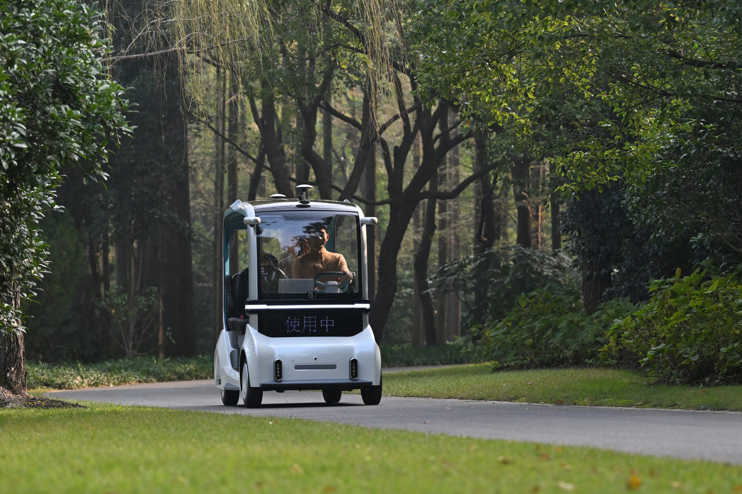 绿野行踪智能科技智驾车接入上海市智能网联汽车数据平台